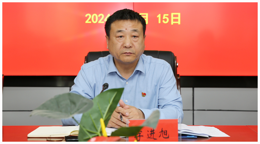 我校召开党纪学习教育动员部署会 我校召开党纪学习教育动员部署会