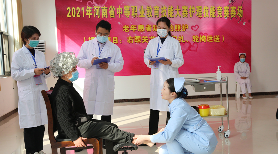 2021年河南省中等职业教育技能大赛护理技能竞赛在我校成功举办