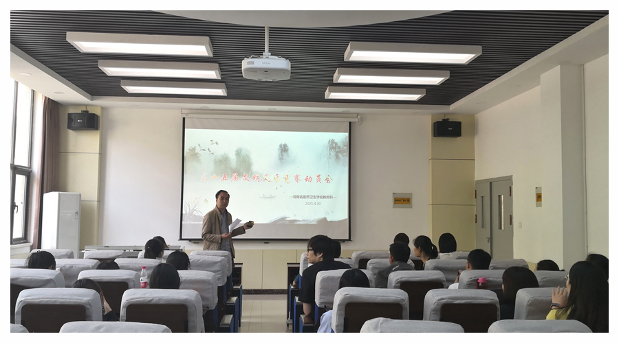 我校召开第十五届文明风采竞赛动员会