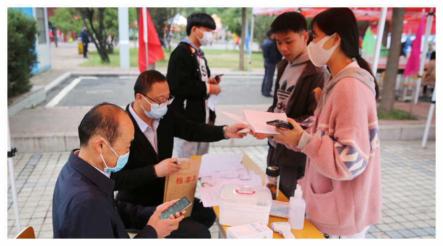 记河南省医药卫生学校2021级新生入学报到