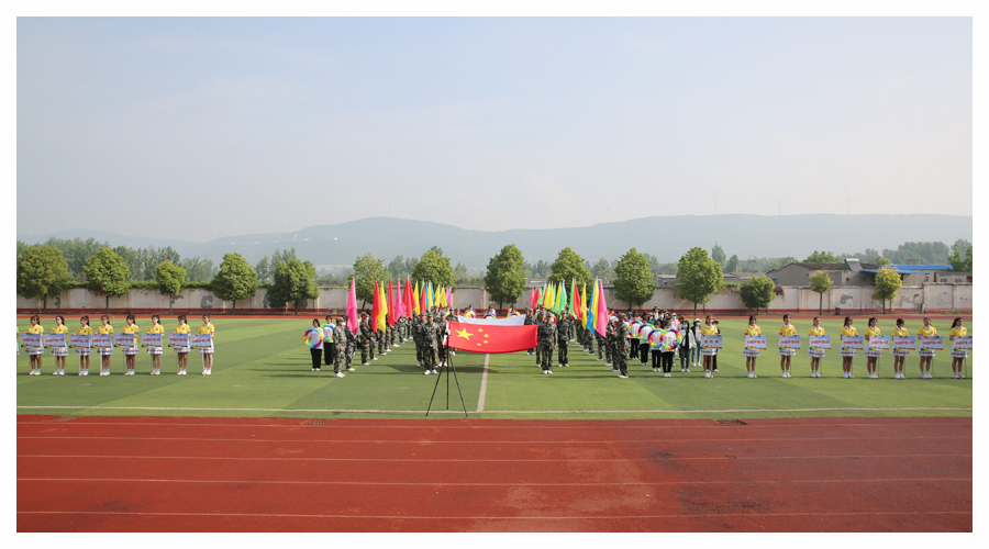 我校成功举办第九届运动会