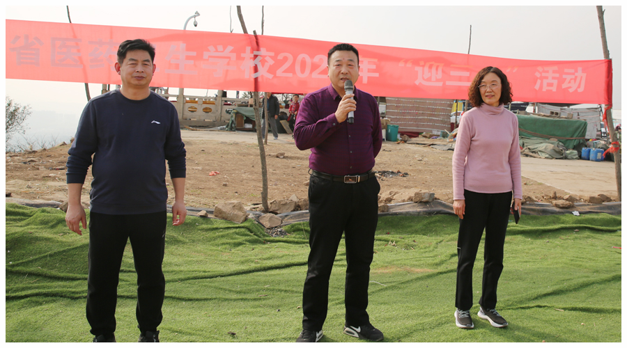 我校开展2023年“迎三八”活动