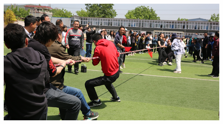 我校举办2021年“迎五一”趣味运动会