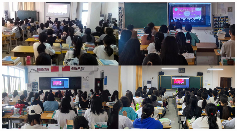 我校举行2022年秋季开学典礼暨2021-2022学年表彰大会