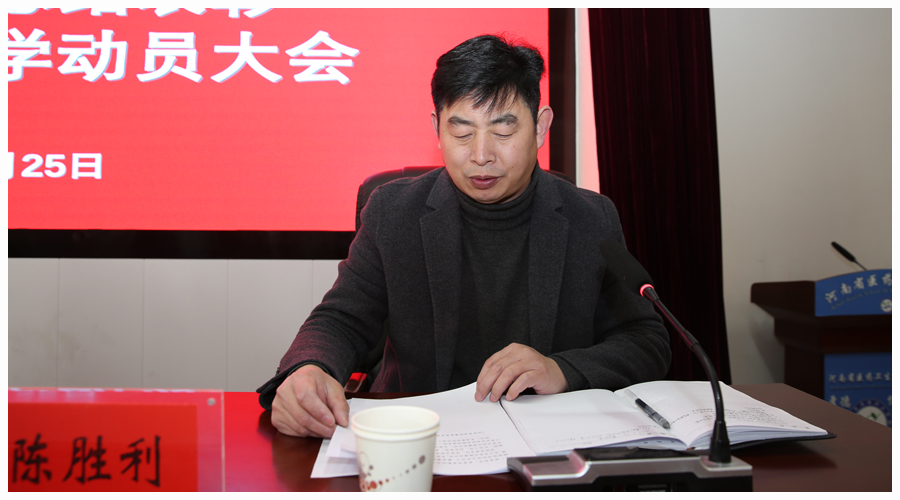 我校召开2021年度总结表彰暨2022年开学动员大会