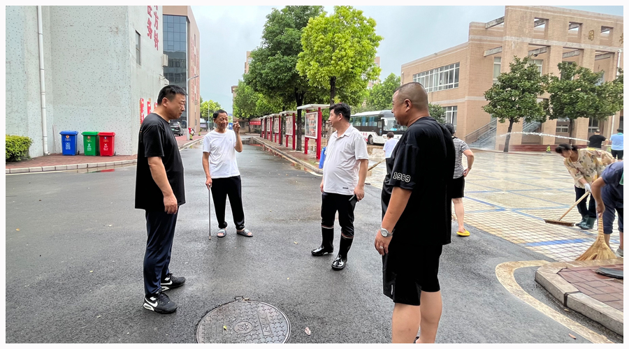 我校全力做好排涝排险工作确保校园安全 我校全力做好排涝排险工作确保校园安全