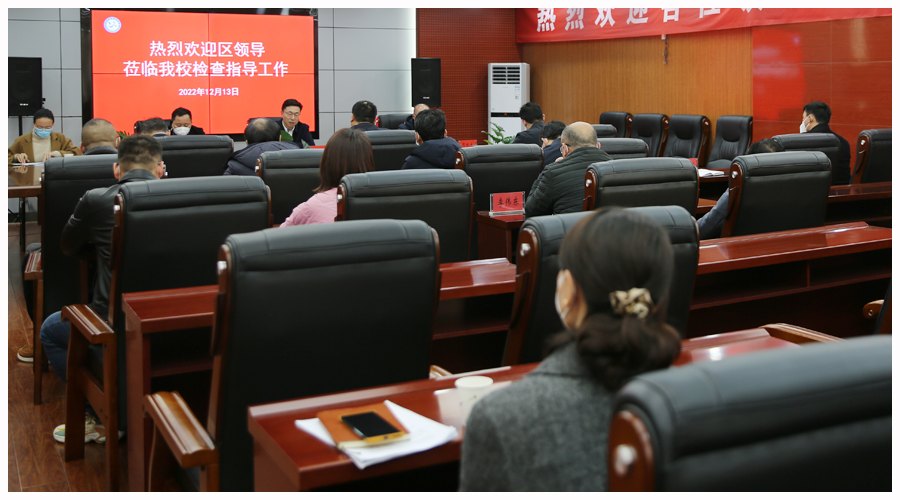 平顶山市卫东区常务副区长赵飞一行莅临我校调研 指导工作 平顶山市卫东区常务副区长赵飞一行莅临我校调研 指导工作