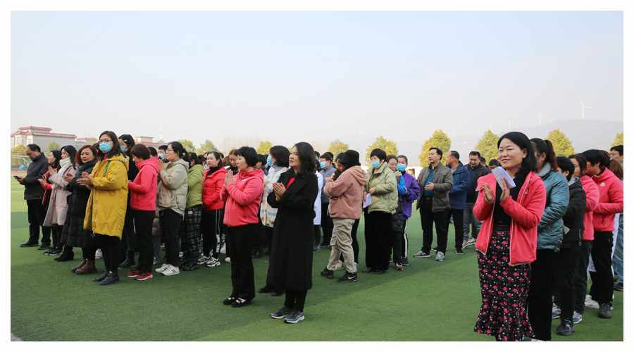 我校举办2021冬季趣味运动会