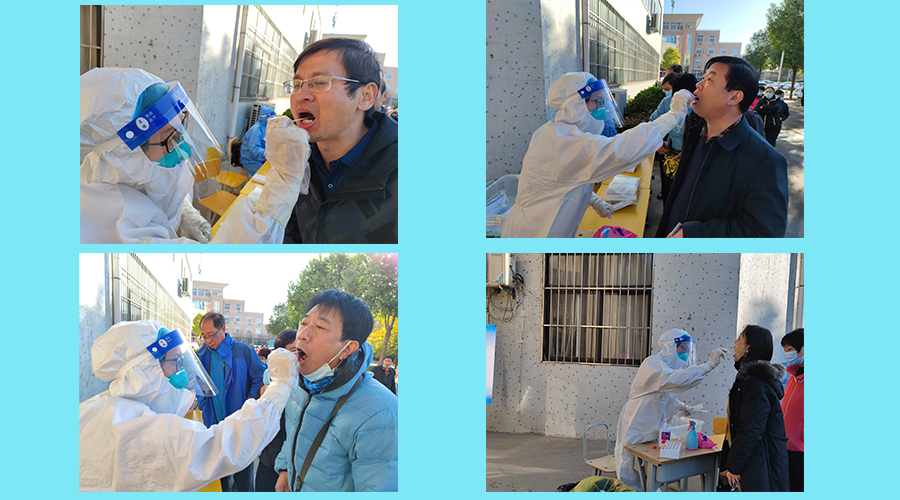 我校组织全体教职工及中高风险地区学生进行核酸检测