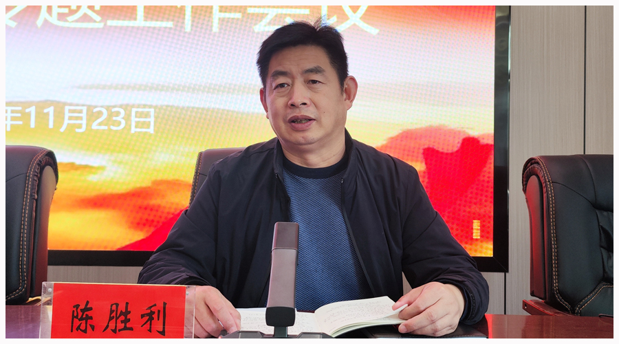 我校召开意识形态工作专题会议 我校召开意识形态工作专题会议