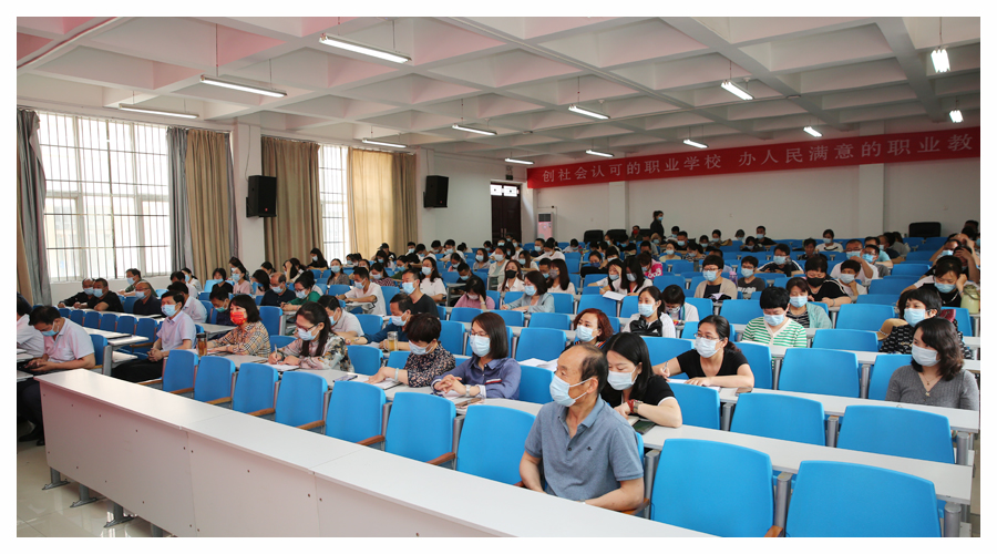 我校召开2022年招生工作会议