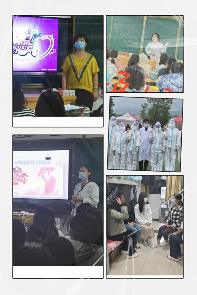 我校教学第二党支部组织召开疫情防控主题会议