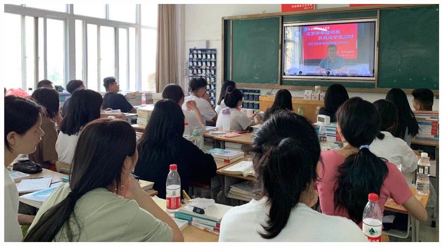 校长李进旭为全体同学讲授开学思政第一课