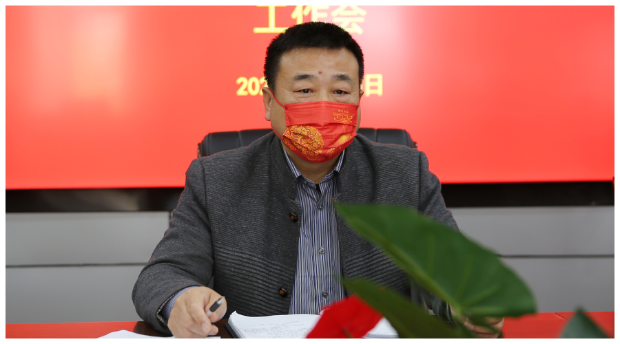 我校召开校园疫情防控工作会议