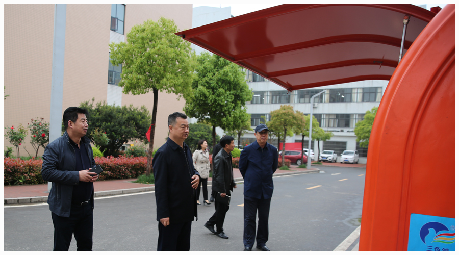 平顶山市教育体育局督导组莅临我校检查指导全国文明城市创建及迎接国家卫生城市复审工作