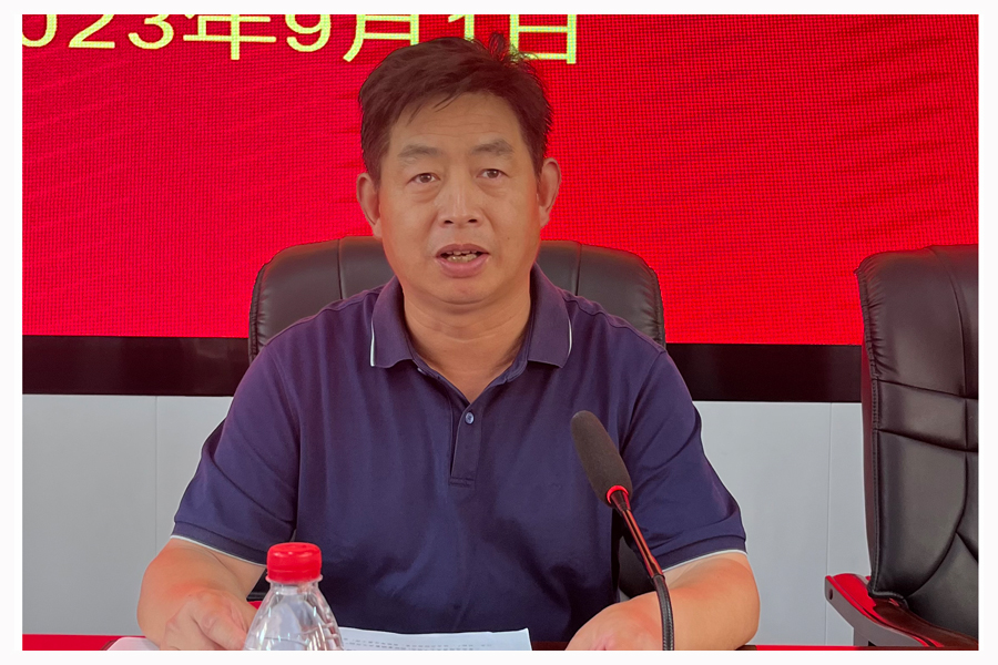 我校召开2023年秋季学期工作会议