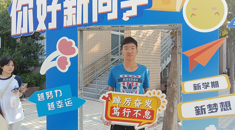 今日与你，一见倾“新” @2023级新生专属你们的推文来啦！