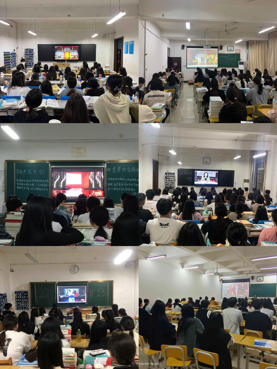 我校组织收看“因为有爱”师德师风主题思政课暨感动中原年度教育人物、辅导员年度人物颁奖典礼 我校组织收看“因为有爱”师德师风主题思政课暨感动中原年度教育人物、辅导员年度人物颁奖典礼