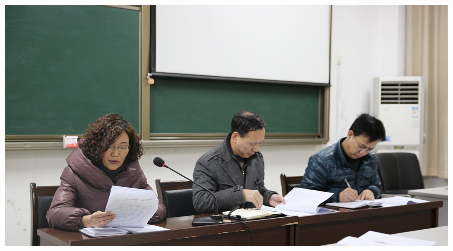 我校组织召开党委中心组（扩大）理论学习会