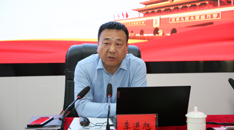 党委书记李进旭为全体教职工讲授党纪专题党课 党委书记李进旭为全体教职工讲授党纪专题党课