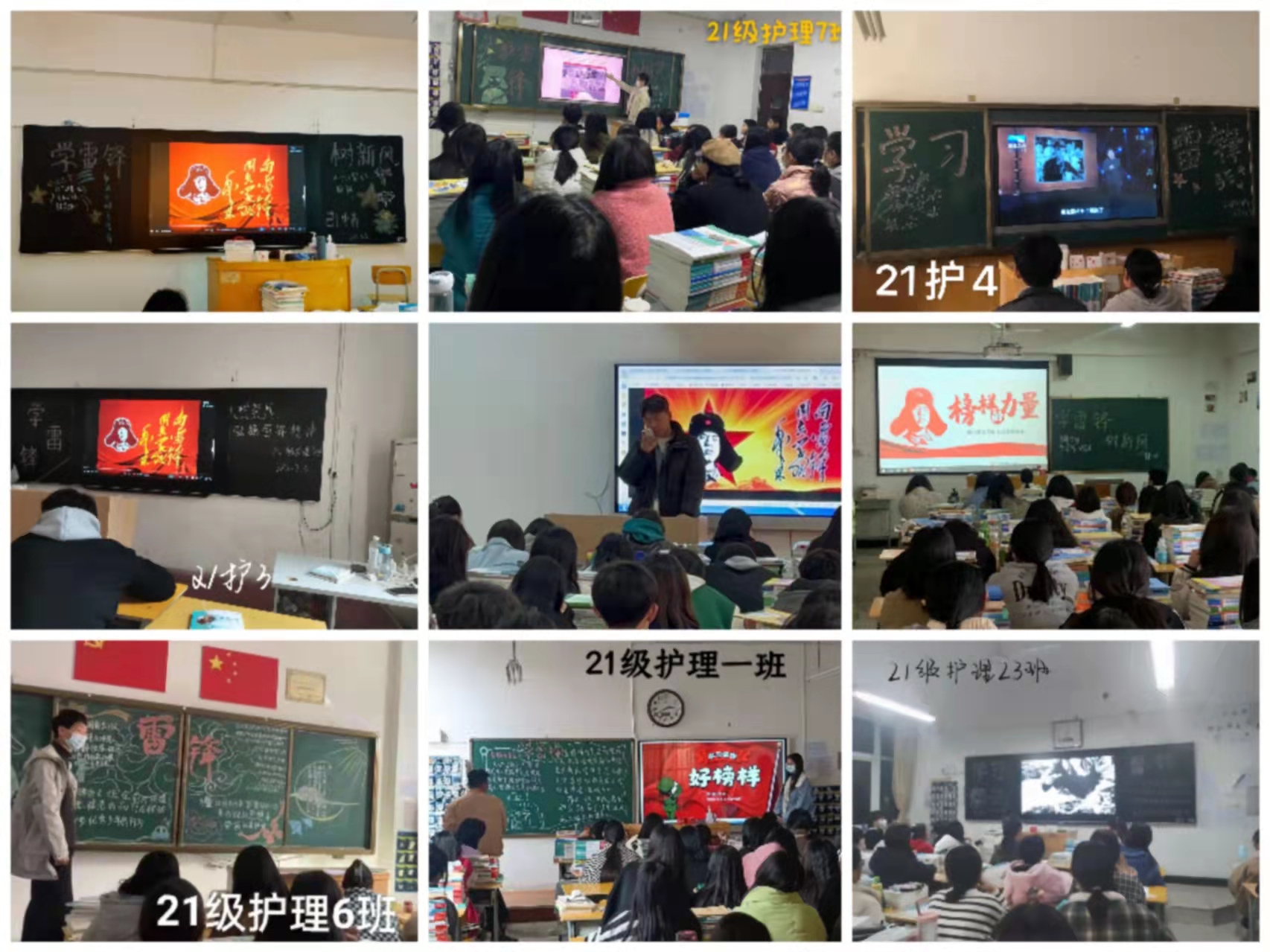 我校开展“学雷锋”活动 我校开展“学雷锋”活动