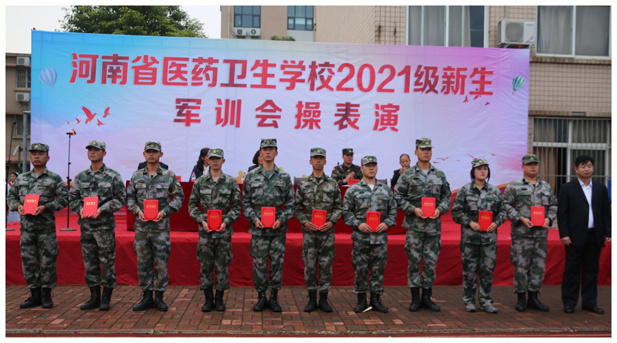 我校2021级新生军训汇演完美落幕