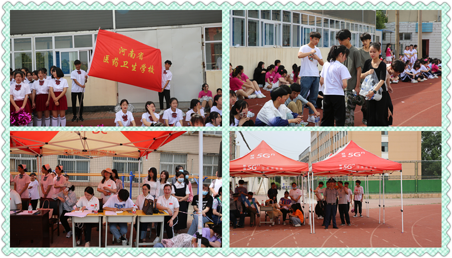 喜迎建党百年华诞 舞动激情青春风采 ——我校举行校园青春操大赛