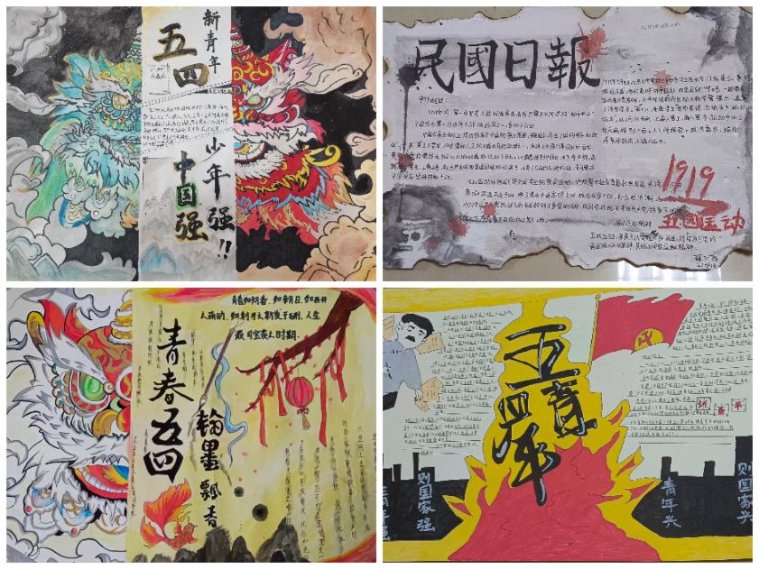 我校开展“传承‘五四’薪火，青春不负时光”系列文化活动