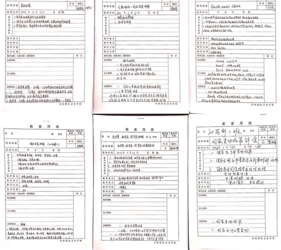 我校组织开展“资助育人”主题班会