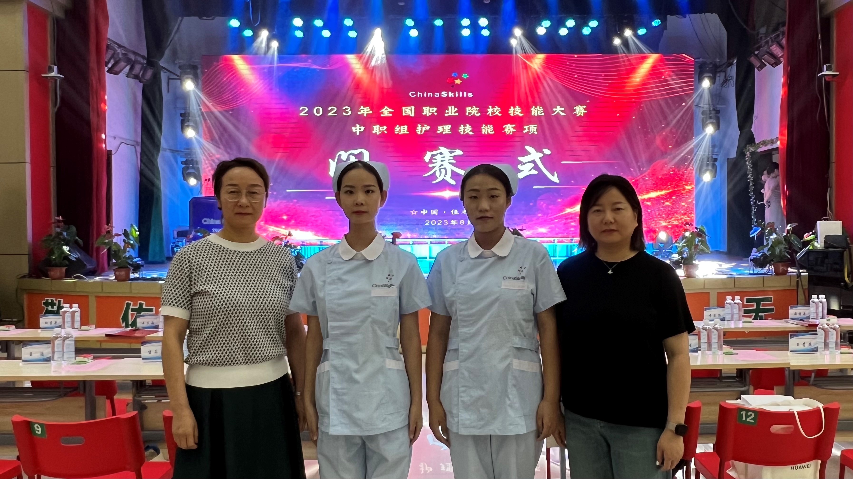 我校代表队参加全国护理技能大赛获得奖项 我校代表队参加全国护理技能大赛获得奖项