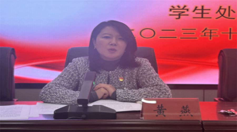 我校召开班主任工作例会