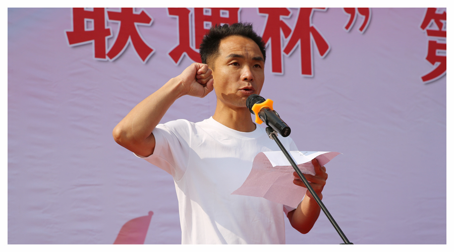 我校成功举办第九届运动会