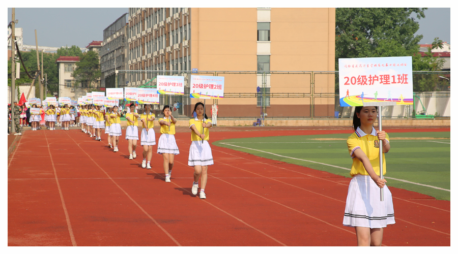 我校成功举办第九届运动会