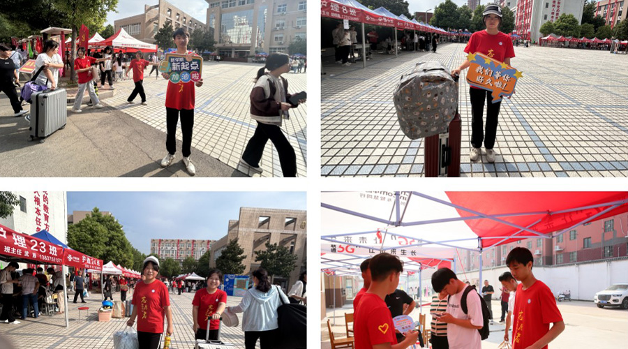 今日与你，一见倾“新” @2023级新生专属你们的推文来啦！