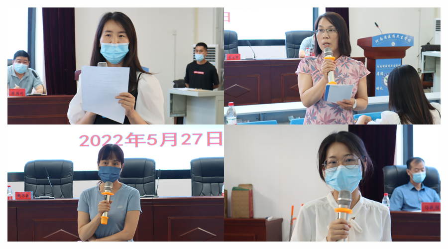 我校召开2021-2022学年班主任工作会议