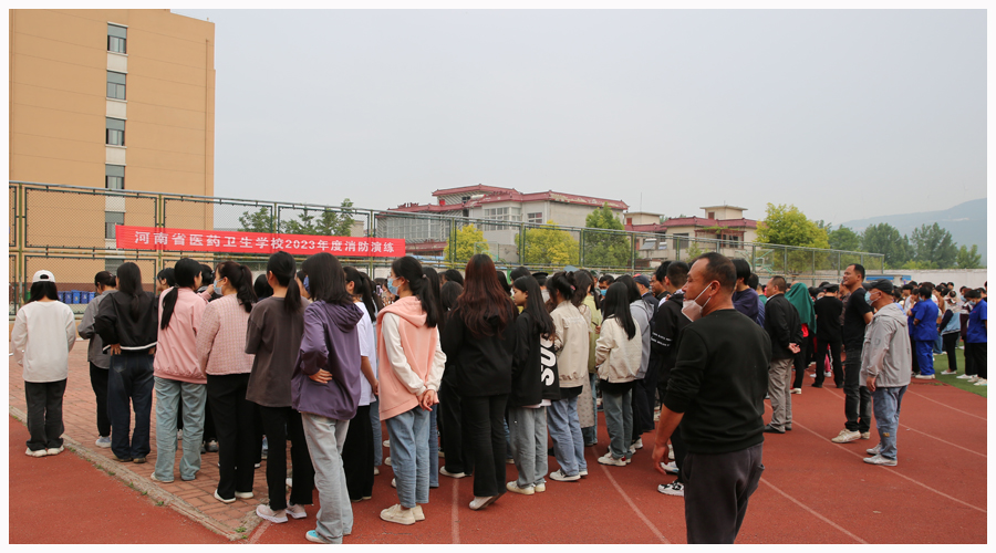 我校开展2023年度消防应急演练