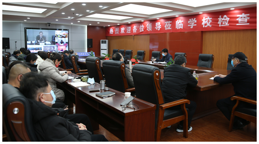 我校组织参加省工业和信息化厅2021年度基层党组织书记党建述职评议会议视频会议 我校组织参加省工业和信息化厅2021年度基层党组织书记党建述职评议会议视频会议