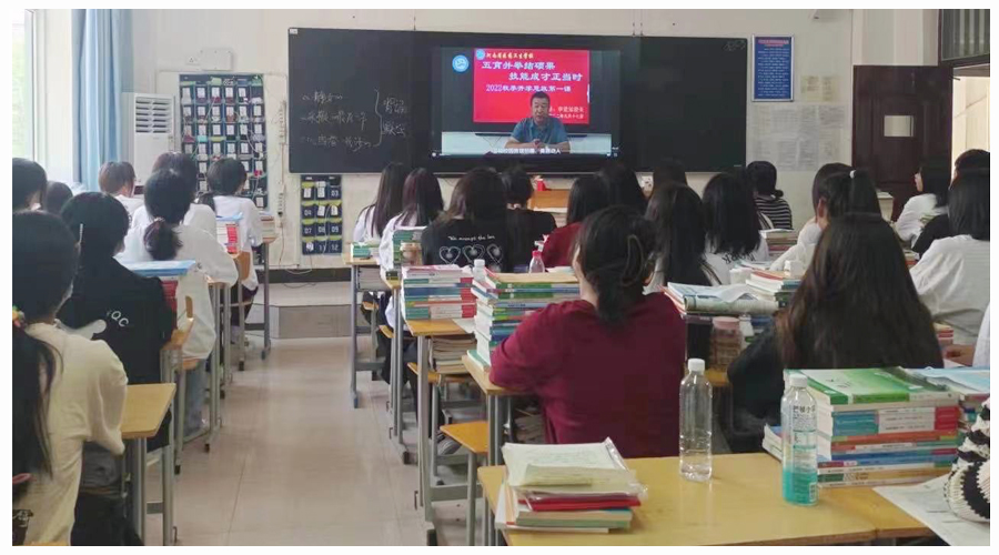校长李进旭为全体同学讲授开学思政第一课