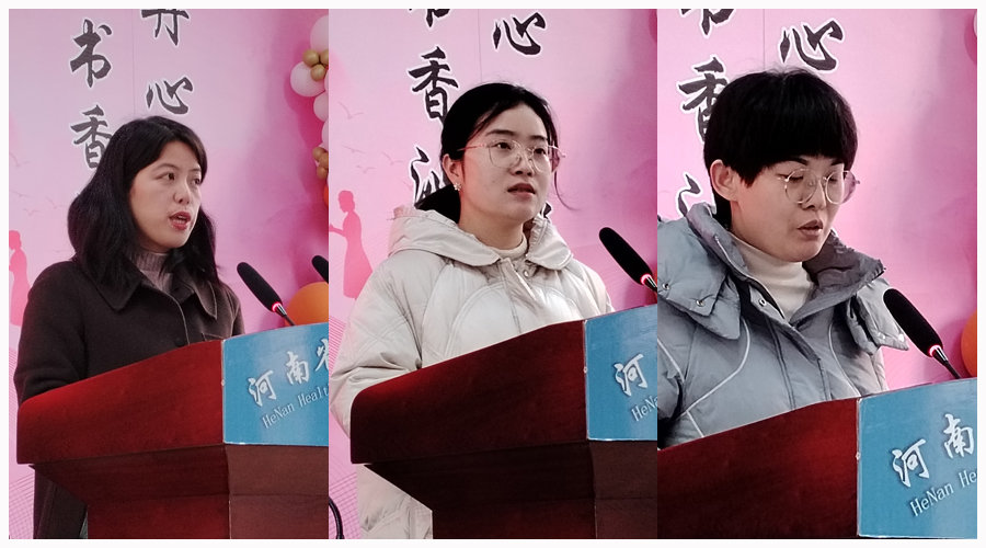 我校举行第七届教育教学研讨会