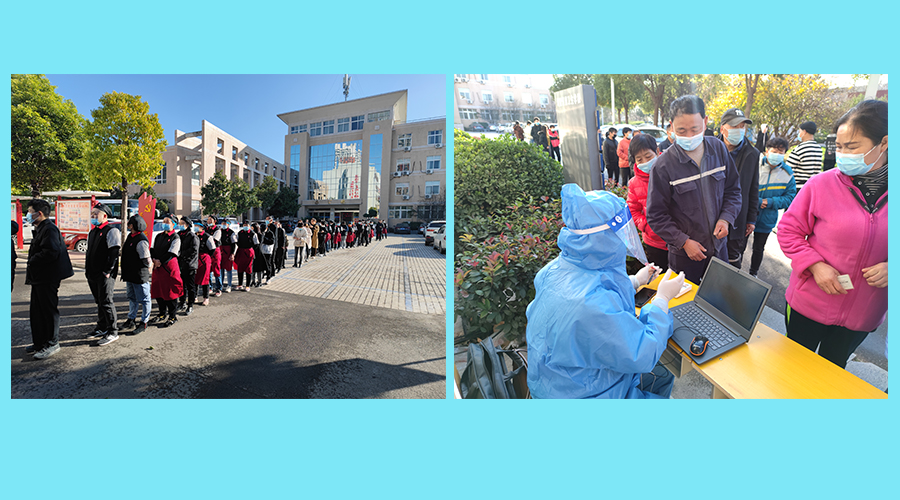 我校组织全体教职工及中高风险地区学生进行核酸检测