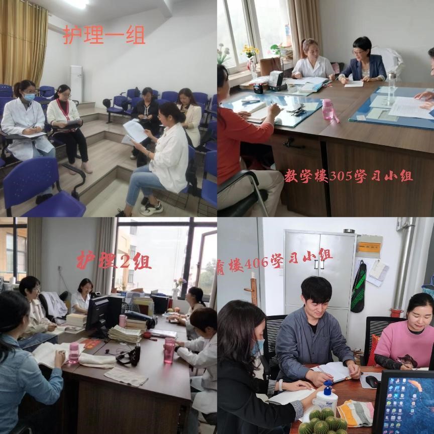 教学第二党支部开展主题党日活动