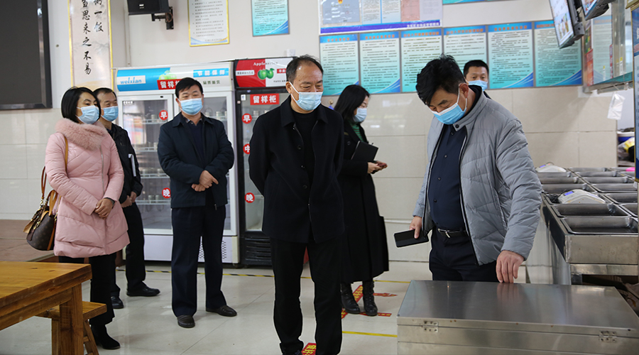 平顶山市教育体育局督导检查我校秋季学期疫情防控工作