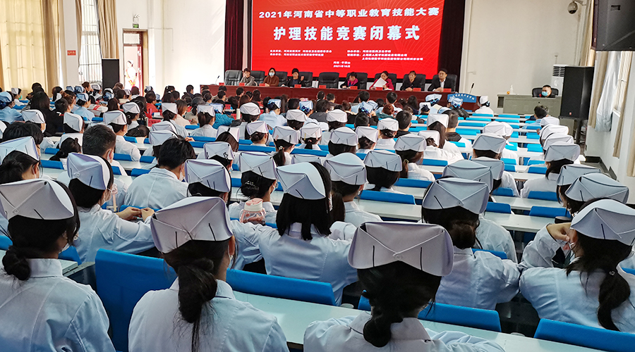 2021年河南省中等职业教育技能大赛护理技能竞赛在我校成功举办