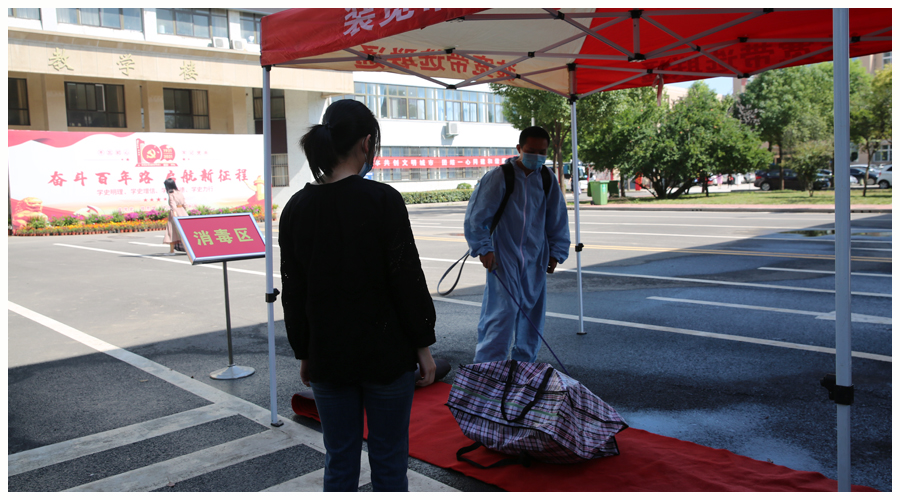 我校开展2021年秋季学期开学疫情防控新一轮演练活动