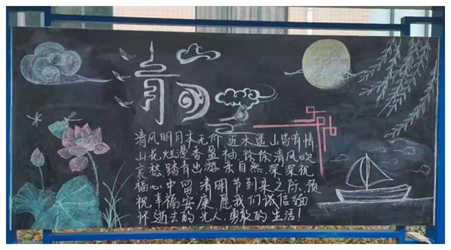 我校开展清明节缅怀先烈主题系列活动