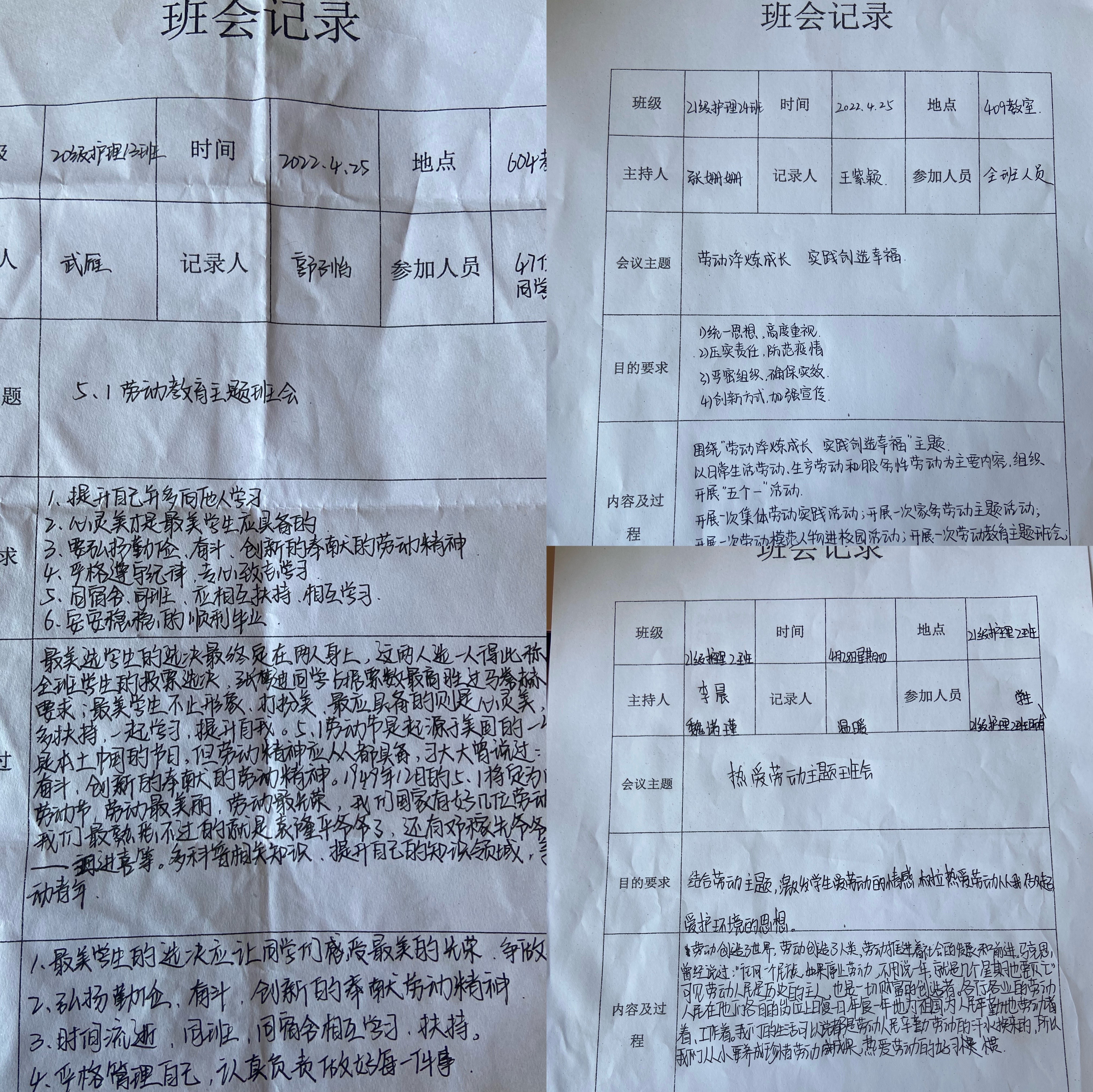 我校开展劳动教育周系列实践活动