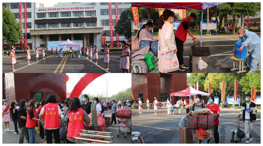 记河南省医药卫生学校2022年秋季迎新