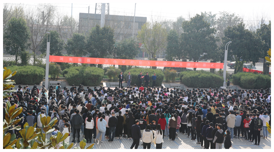 第五届校园文化大赛隆重开幕 第五届校园文化大赛隆重开幕