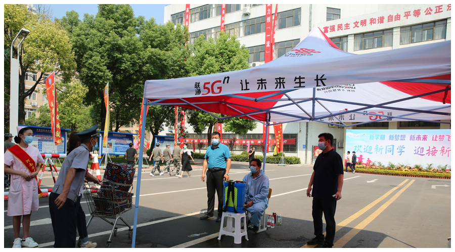 记河南省医药卫生学校2022年秋季迎新