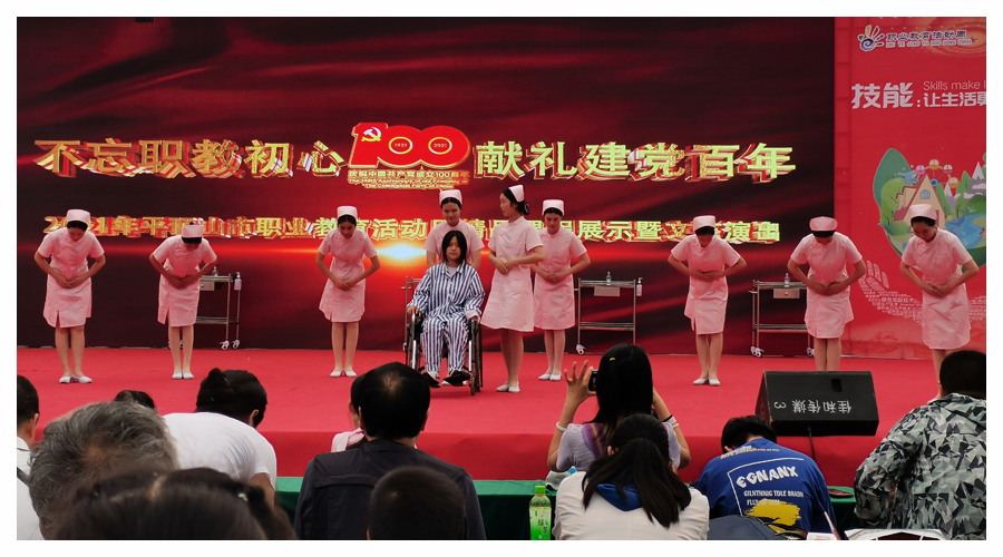 我校参加市职业教育活动周活动 我校参加市职业教育活动周活动